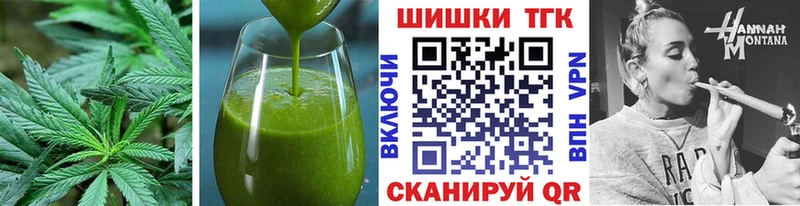 мега Петров Вал Cannafood конопля где найти