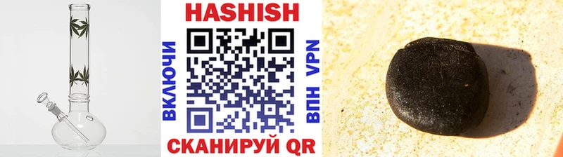 ГАШ 40% ТГК  где найти наркотики  Петров Вал 