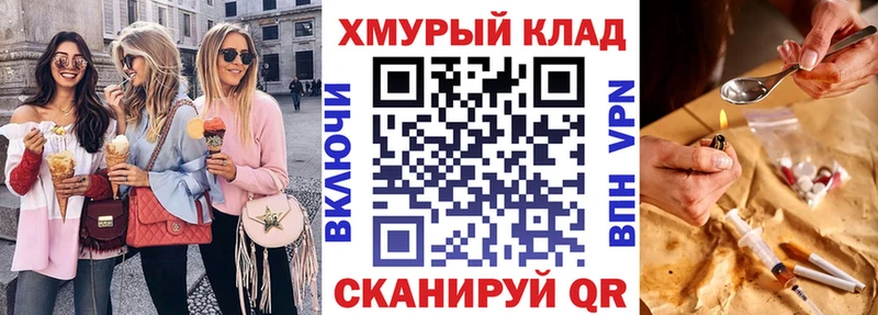 купить наркотик  кракен   Героин белый  Петров Вал 