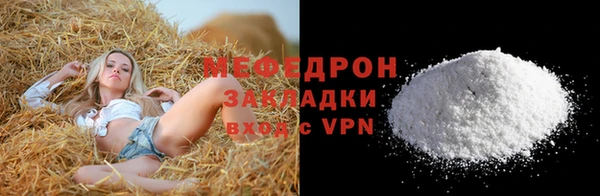 прущая мука Нефтегорск