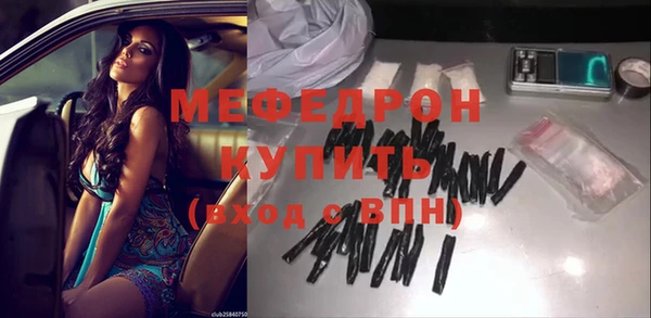jwh Новозыбков