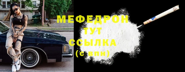 кокаин VHQ Нефтекумск