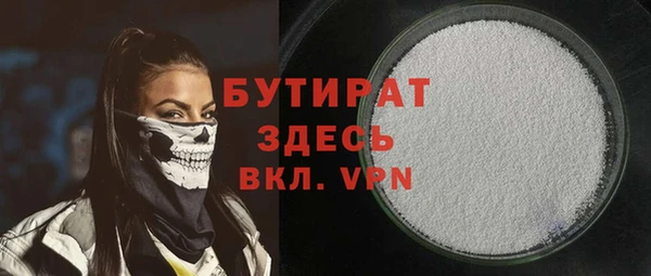 ПСИЛОЦИБИНОВЫЕ ГРИБЫ Новокубанск
