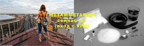 jwh Новозыбков