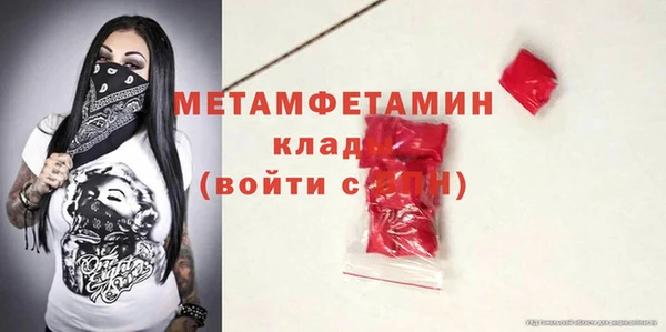 прущая мука Нефтегорск