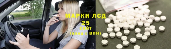 кокаин VHQ Нефтекумск