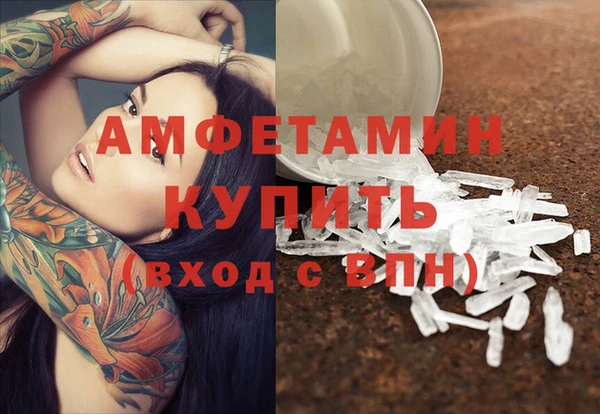 прущая мука Нефтегорск