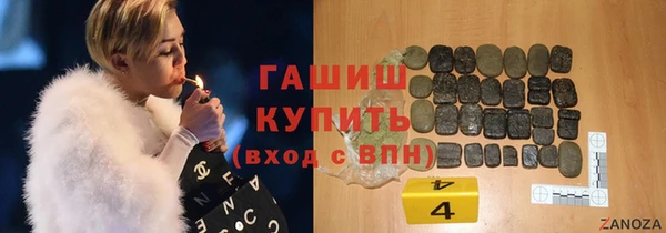ПСИЛОЦИБИНОВЫЕ ГРИБЫ Новокубанск