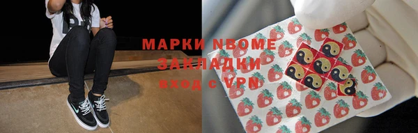 ПСИЛОЦИБИНОВЫЕ ГРИБЫ Новокубанск