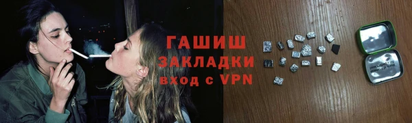 ПСИЛОЦИБИНОВЫЕ ГРИБЫ Новокубанск
