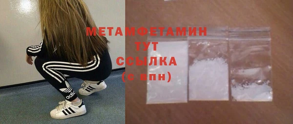 прущая мука Нефтегорск