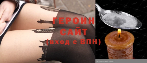 ПСИЛОЦИБИНОВЫЕ ГРИБЫ Новокубанск