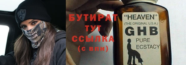 герыч Комсомольск