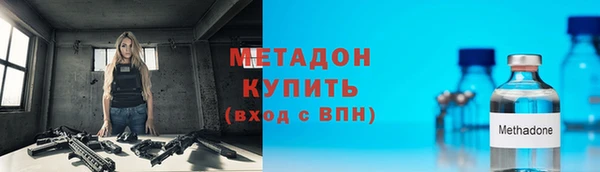 ПСИЛОЦИБИНОВЫЕ ГРИБЫ Новокубанск