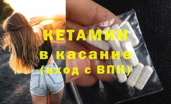 кокаин VHQ Нефтекумск