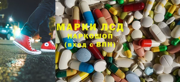 ПСИЛОЦИБИНОВЫЕ ГРИБЫ Новокубанск