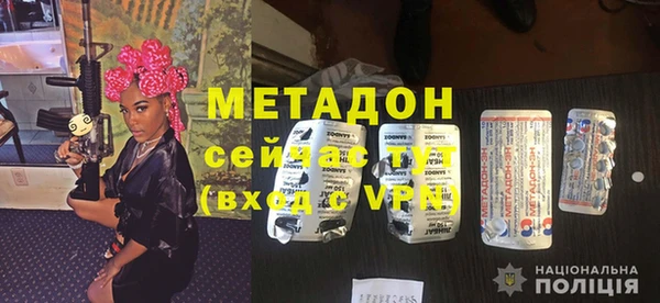 кокаин VHQ Нефтекумск
