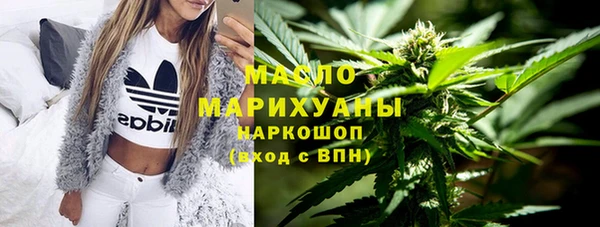прущая мука Нефтегорск