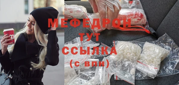 jwh Новозыбков