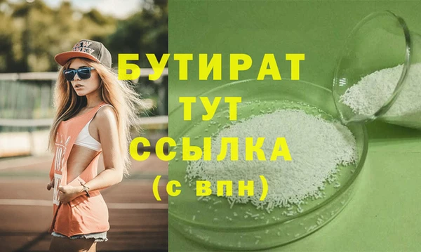 jwh Новозыбков