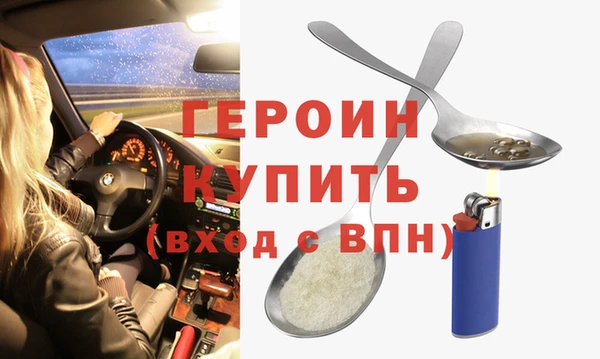 ПСИЛОЦИБИНОВЫЕ ГРИБЫ Новокубанск