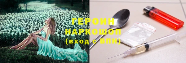 ПСИЛОЦИБИНОВЫЕ ГРИБЫ Новокубанск