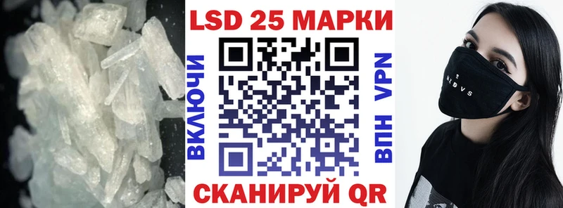 LSD-25 экстази ecstasy  Петров Вал 