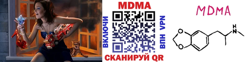 МДМА Molly  где купить наркотик  ссылка на мегу ССЫЛКА  Петров Вал 