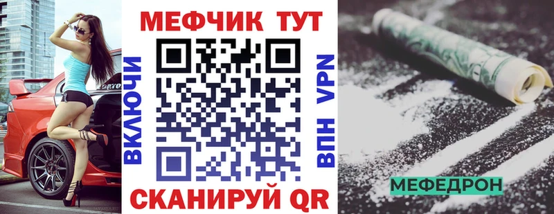 МЯУ-МЯУ 4 MMC кракен онион Петров Вал