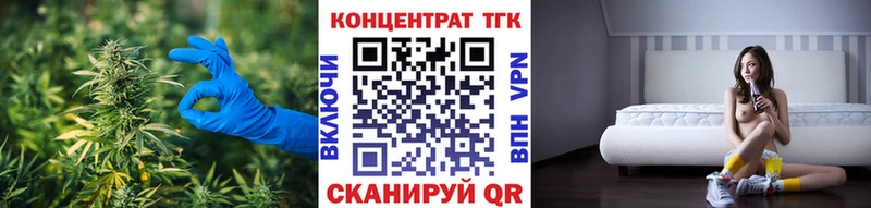 ТГК жижа  магазин  наркотиков  Петров Вал 